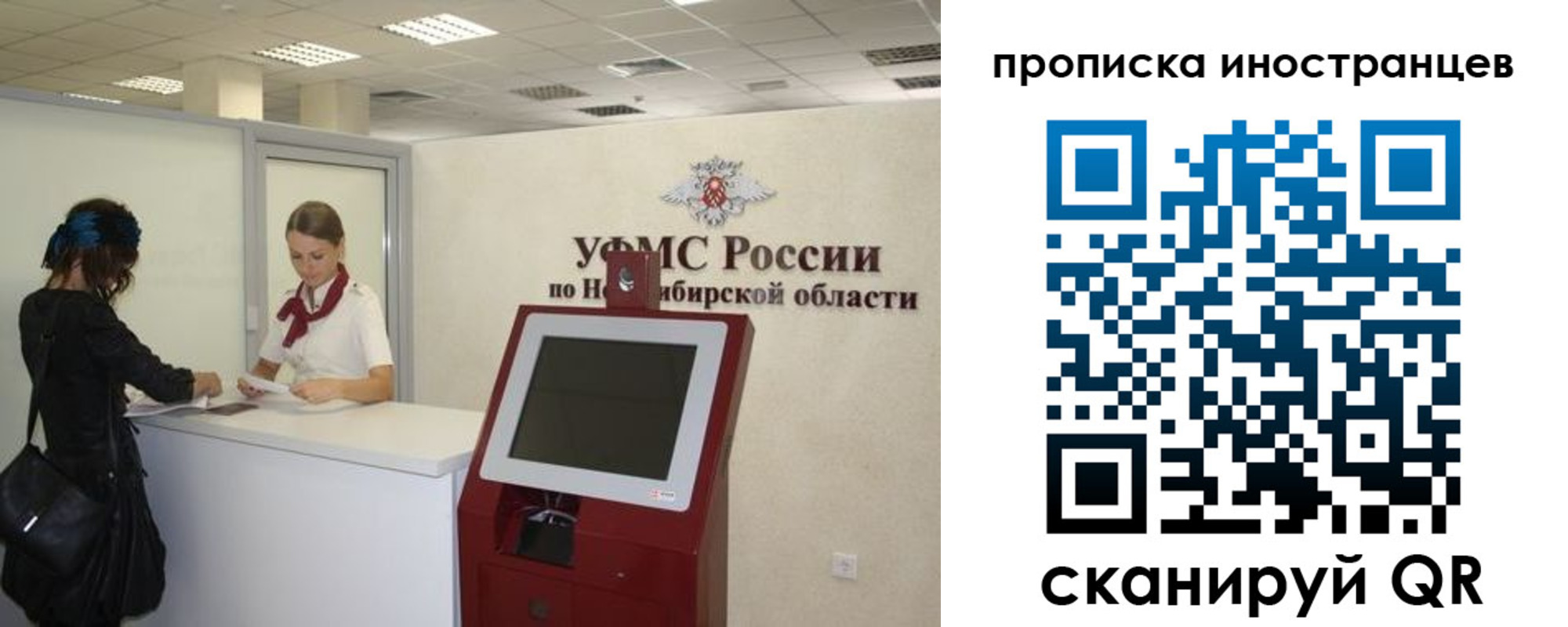 временная регистрация поиск в Карабулаке
