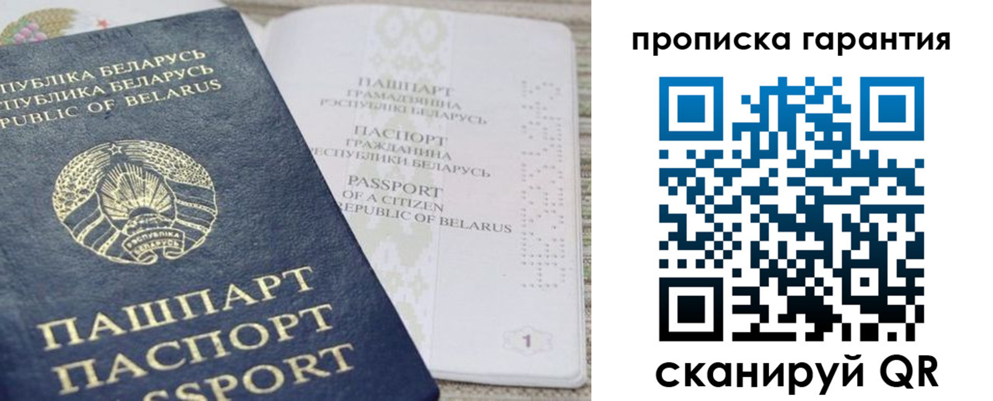 временная регистрация поиск в Карабулаке