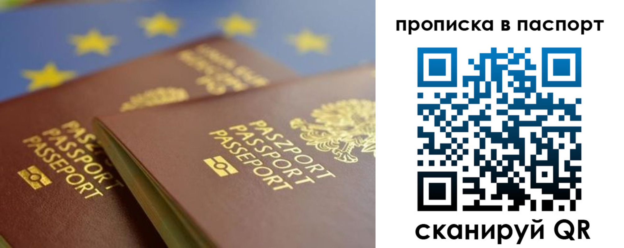 временная регистрация собственник в Карабулаке