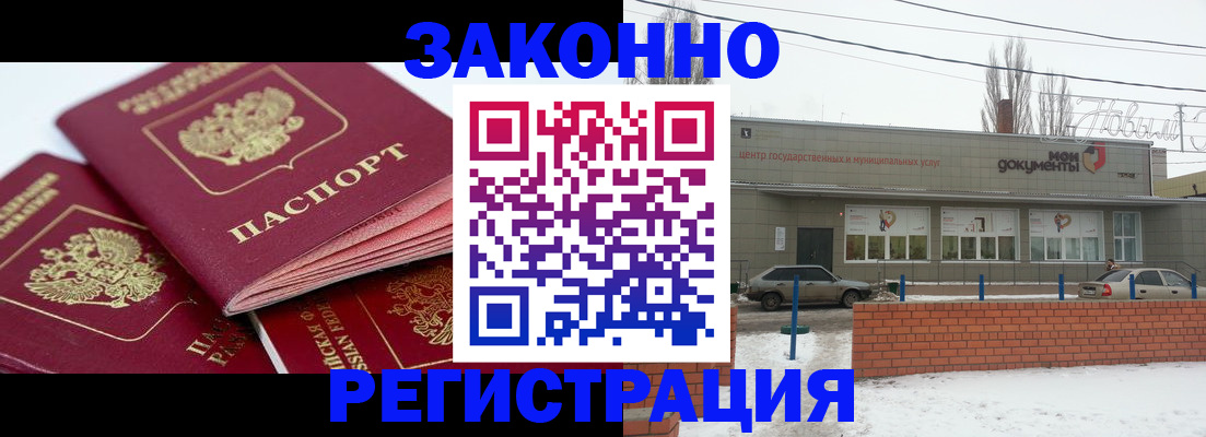 пропишу в квартире в Карабулаке