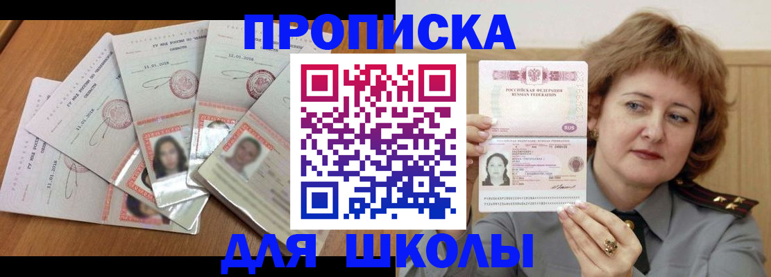 пропишу в квартире в Карабулаке