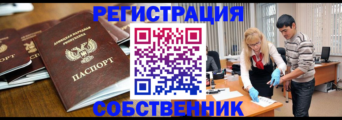 временная регистрация 2025 в Карабулаке